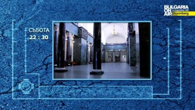 Защо малолетните не бива да бъдат разпитвани в съдебни зали?