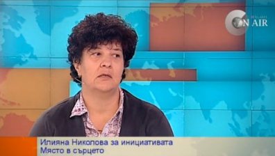 Перспективите и бариерите пред благотворителността в България