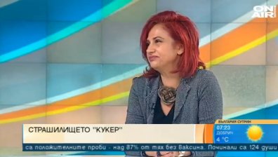 Култура по време на пандемия: Страшилището "Кукер" се появи, за да изгони болестите