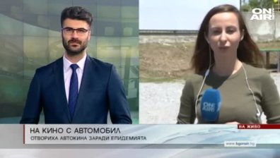 Обедна емисия