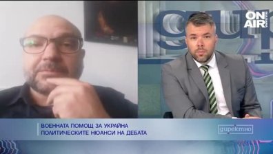 Христо Панчугов: Истинският проблем е руското влияние в българската политика