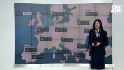 Централна прогноза
