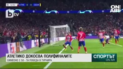 Централна емисия