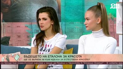 Модели участват в снимки без Photoshop 