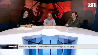 Ужасът в Брюксел &ndash; империята на злото отвръща на удара