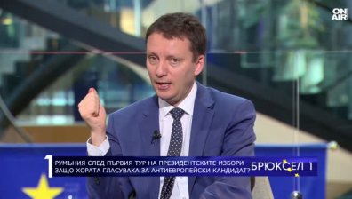 Зигфрид Мурешан: Не само страните до Украйна са в опасност, ако Русия се приближи