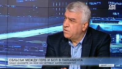 Румен Гечев от БСП поиска НСИ да обясни разминаванията в данните