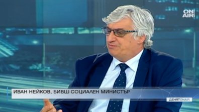 Бивш социален министър нарече "неправомерни" обвиненията за ТЕЛК-овете