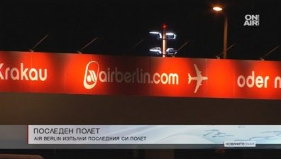 "Еър Берлин" обяви несъстоятелност 