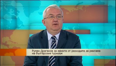 Перспективите пред развитието на туризма в България