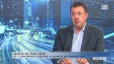 Има как цената на тока да се "озапти", но трябва политическа воля