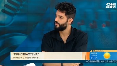 ''Пристрастена'' - Искрата представи новия си летен хит