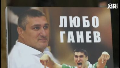 Любо Ганев представи своя фотороман "Светът отвисоко"