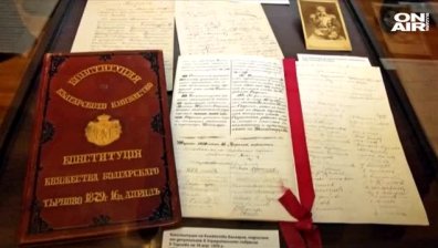 Четвъртата Конституция -  30-годишният път на българския върховен закон