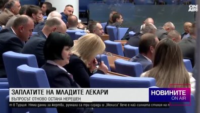 Късна емисия