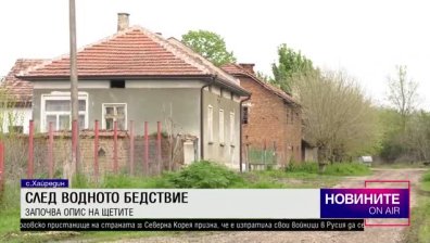 Късна емисия
