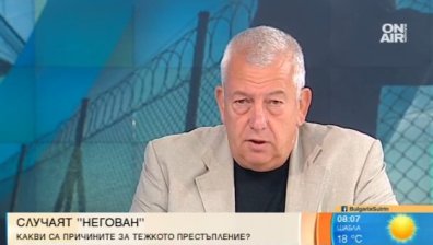 Двойно убийство в Негован, без следа от избягалите затворници, случаят "Куйович"