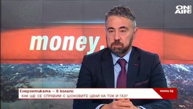 Министър Андрей Живков: Рискът, клиенти да останат без газ, е реален