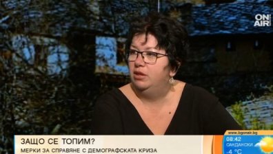 Имаме ли шанс да се справим с демографската криза?