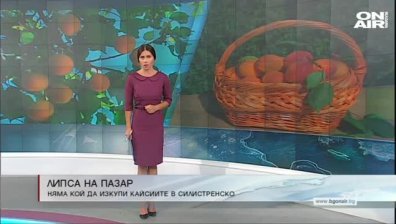 Обедна емисия