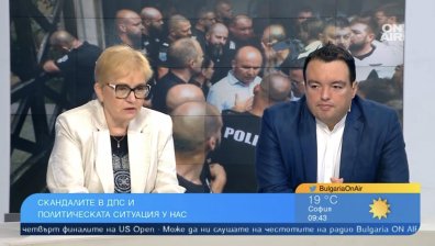 Кога политиката се превърна в групи по интереси и какъв е изходът?