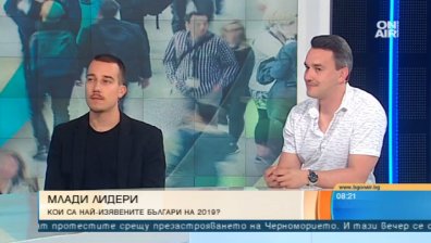 Успели българи: Младите хора у нас трябва да повярват във възможностите си