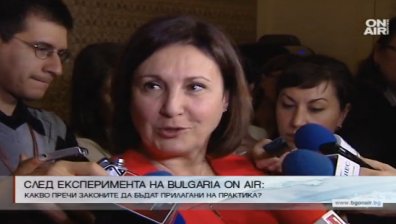 Бъчварова: Няма информация за проблеми в прилагането на закона за бурките