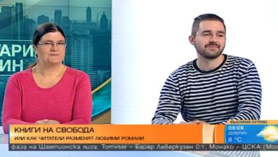 Читалище.то организира книжното парти "Остави и вземи пътуваща книга"