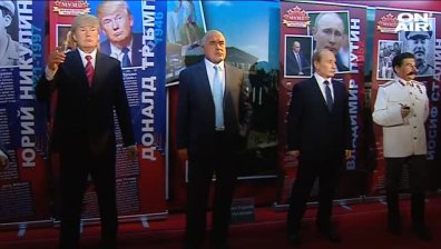 Борисов застана до Тръмп и Путин в Ретро музея във Варна