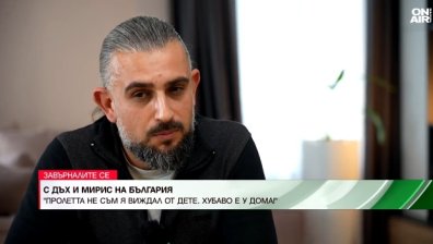 Бащи с рокли, знамена с дъга пред училища: Бягството на Неделин от САЩ към България