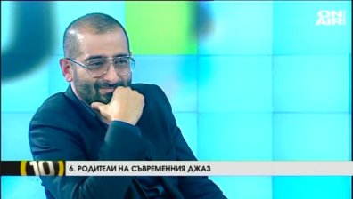 Живко Петров за смисъла на джаза