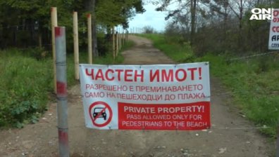 Испанска фирма загради къмпинг "Корал" край Царево