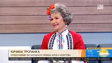 Кичка Христова и българското музикално наследство 