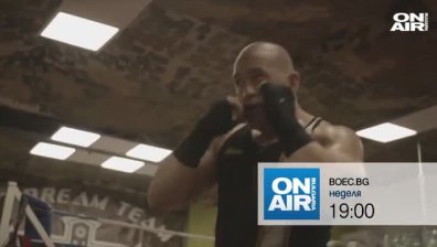 Преди дебюта му на бойна сцена: Михаил Главчев гостува в "BOEC.BG"