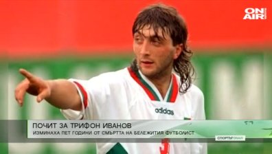 Централна емисия