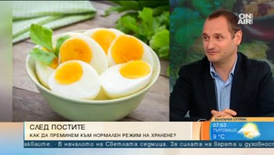 Диетолог: Преяждането по празниците води до щастие, не е проблем