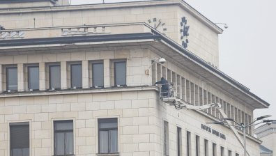 Теглят дълг от 200 млн. лв. с емисия от държавни ценни книжа