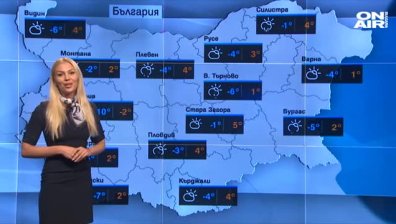 Централна прогноза