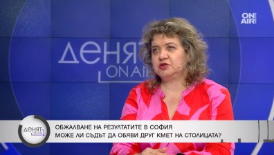 Доц. Киселова за оспорването на резултатите от Григорова: Може да се стигне и до ВАС