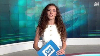Централна емисия