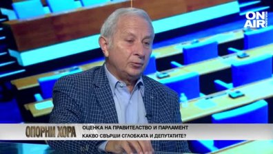 Проф. Огнян Герджиков: Борислав Сарафов ще остане, той тръгва да реформира прокуратурата