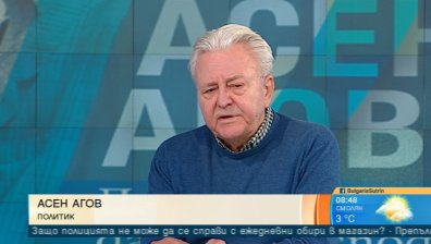 Асен Агов: Неинформираните хора са като стадо - лесно ги управляваш