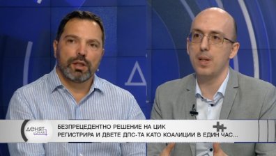 Наблюдаваме битка за марката ДПС, носеща множество ползи и влияние