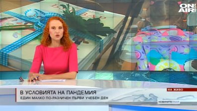 Обедна емисия