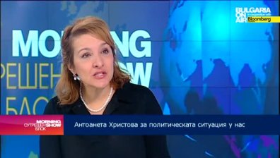 Нужни са дълбоки реформи, но не на всяка цена, смята доц. Антоанета Христова