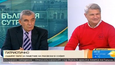 Стартира кампания за издигане на паметник на Георги Раковски в София