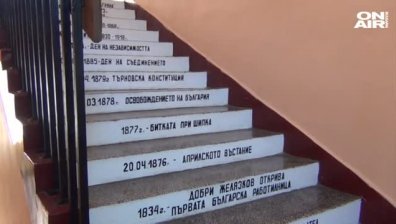 "Стъпала на знанието" показват важни исторически събития