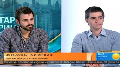 Вярвайте във вашите способности и не се влияйте от стереотипите