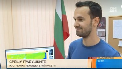 Агенцията за борба с градушките - в готовност