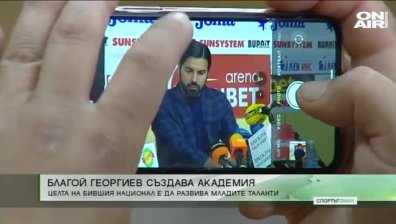 Централна емисия